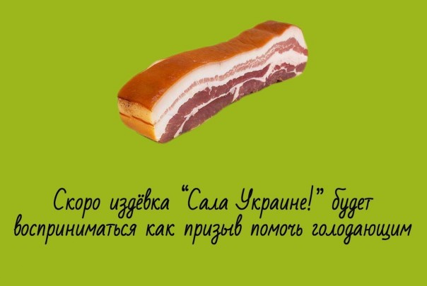 Анекдоты о Руине