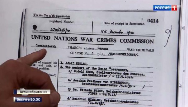 Архив лагерей смерти: рассекречены связи нацистов с США