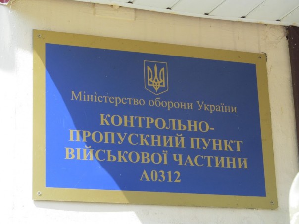 Ипритовые тайны. Зачем Украина скрывает наличие БОВ?