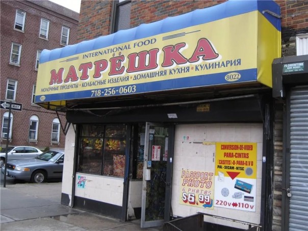 В преддверии шаббата. Лев Щаранский.