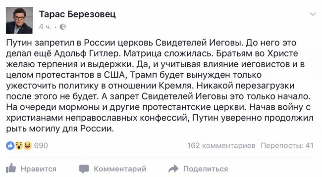 Из серии "Нет предела чекистской мерзости!" Из серии "Нет предела чекистской мерзости!"
