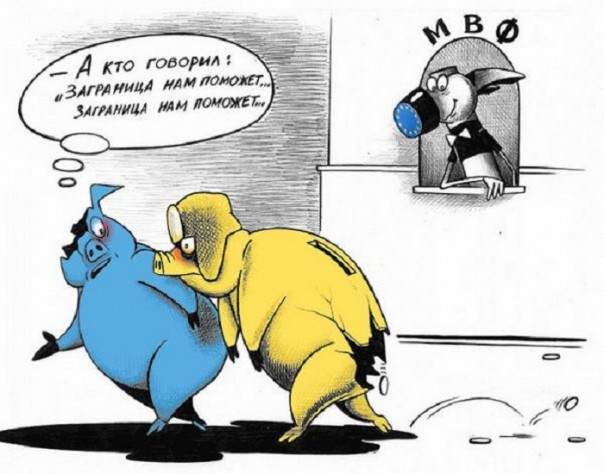 МВФ выдвинуло новое суровое требование Украине