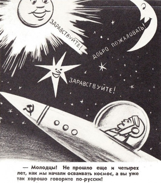 Величие и мощь СССР недооценивают даже советские патриоты