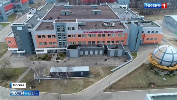 Новые разработки "Курчатника": научная фантастика становится реальностью