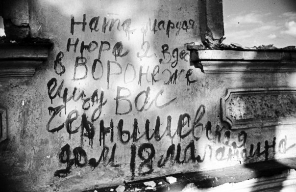 Наша Победа в объективе Наша Победа в объективе