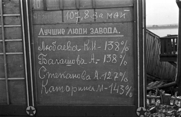 Наша Победа в объективе Наша Победа в объективе