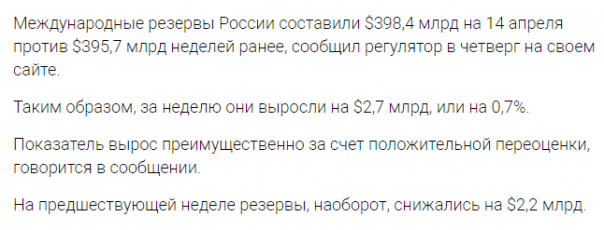 Важное в жизни украинцев