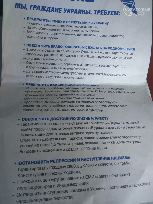 Всколыхнувшиеся регионалы...