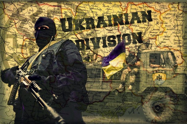 Курс на хаос