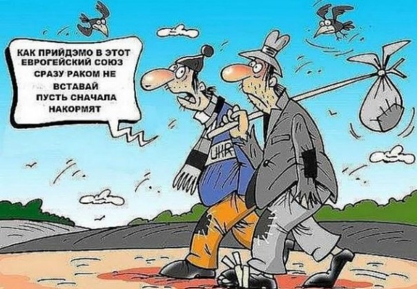Безвиз. Не для всех, и ненадолго Безвиз. Не для всех, и ненадолго