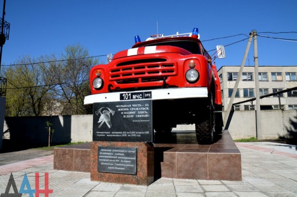 Сводка от МО ДНР 27 апреля 2017. Укрофашисты за сутки 42 нарушили «режим тишины», выпустила по ДНР 876 боеприпасов