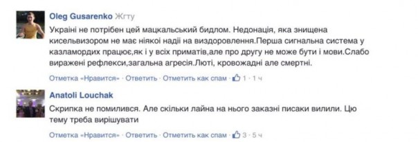 "С АТО идут американцы, поют про "бэби, донт ю край..."©