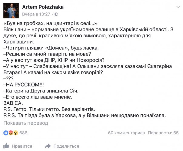 "С АТО идут американцы, поют про "бэби, донт ю край..."©