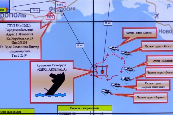 Судно "Борей" поднимет тела моряков с затонувшего "Герои Арсенала"