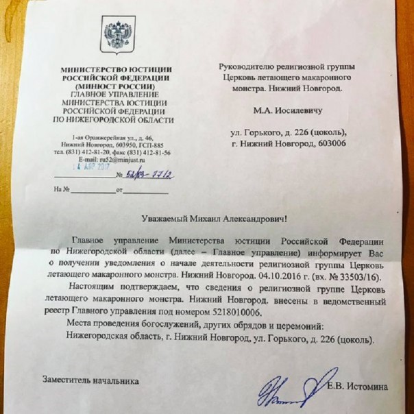 Абсурдные новости. 27 апреля 2017 года