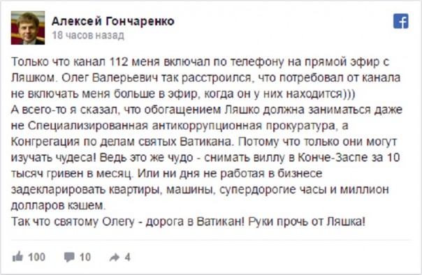 Абсурдные новости. 27 апреля 2017 года