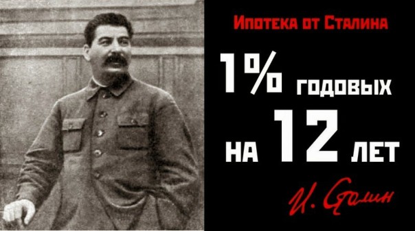 Ипотека у них и у нас: Почувствуйте разницу