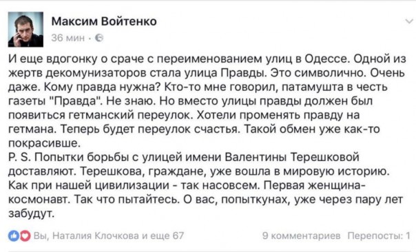 Южный Бандерштадт - ЧУЖОЙ, пожирающий Одессу. Юлия Витязева Южный Бандерштадт - ЧУЖОЙ, пожирающий Одессу. Юлия Витязева