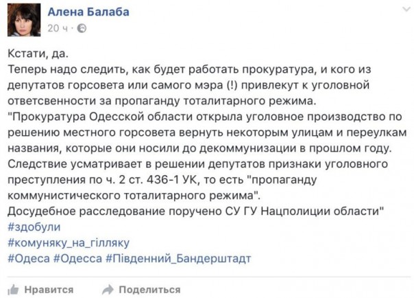 Южный Бандерштадт - ЧУЖОЙ, пожирающий Одессу. Юлия Витязева Южный Бандерштадт - ЧУЖОЙ, пожирающий Одессу. Юлия Витязева