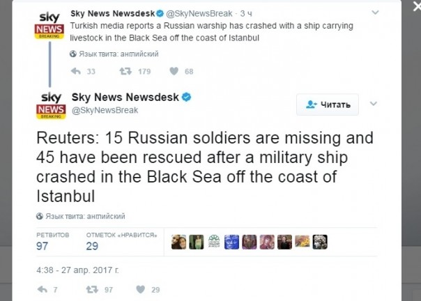 «Дождь» в погоне за сенсацией «потерял» 15 российских солдат «Дождь» в погоне за сенсацией «потерял» 15 российских солдат