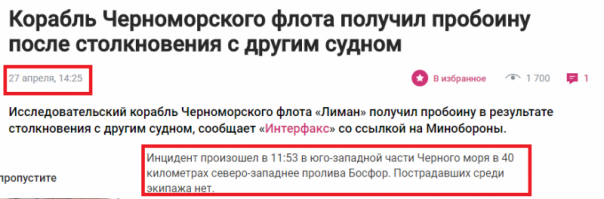 «Дождь» в погоне за сенсацией «потерял» 15 российских солдат «Дождь» в погоне за сенсацией «потерял» 15 российских солдат