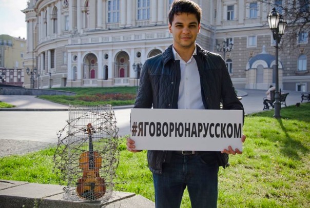С любовью из "гетто"! - Русскоговорящие одесситы показали Скрипке своё "гетто"