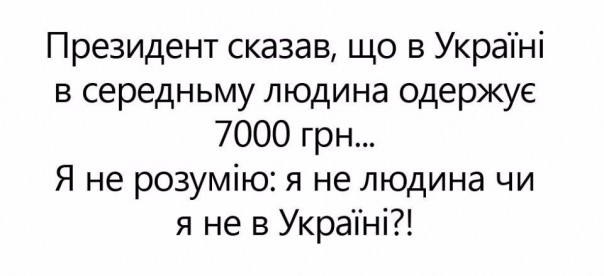 "Мыздобулы" в картинках. Смешных и не очень... 29-04-2017