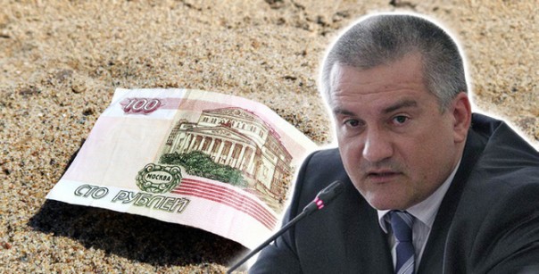 Новый сбор или прощай отдых в России