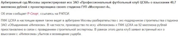 Барышев Михаил vs прокуратура 1-0