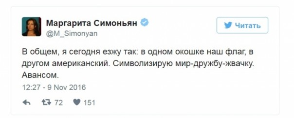 Лживый цирк Немцовой выдают за немецкую журналистику