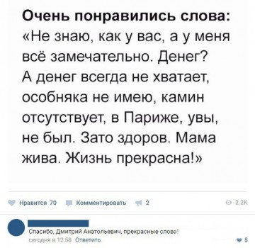 "Мыздобулы" в картинках. Смешных и не очень... 01-04-2017