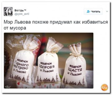 "Мыздобулы" в картинках. Смешных и не очень... 01-04-2017