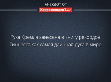 "Мыздобулы" в картинках. Смешных и не очень... 01-04-2017