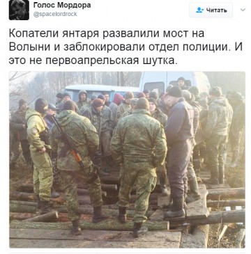 "Мыздобулы" в картинках. Смешных и не очень... 01-04-2017