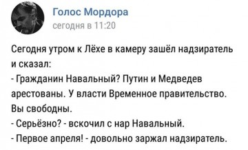 "Мыздобулы" в картинках. Смешных и не очень... 01-04-2017