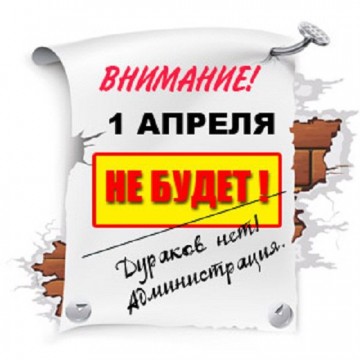 "Мыздобулы" в картинках. Смешных и не очень... 01-04-2017