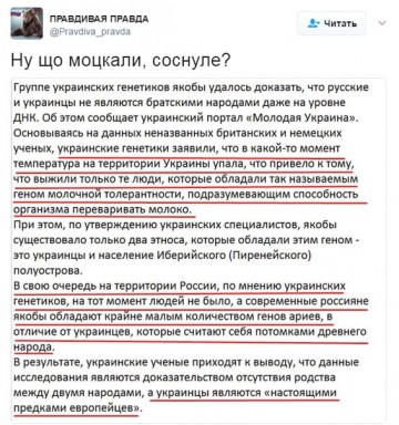 "Мыздобулы" в картинках. Смешных и не очень... 01-04-2017