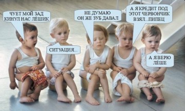 "Мыздобулы" в картинках. Смешных и не очень... 01-04-2017