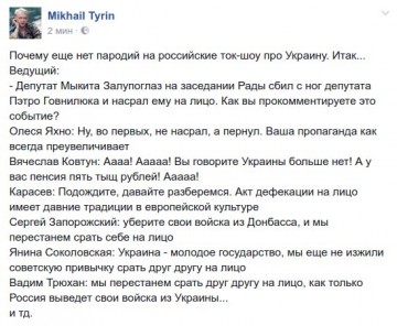 "Мыздобулы" в картинках. Смешных и не очень... 01-04-2017