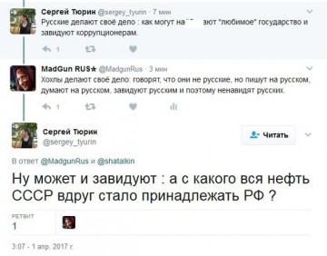 "Мыздобулы" в картинках. Смешных и не очень... 01-04-2017