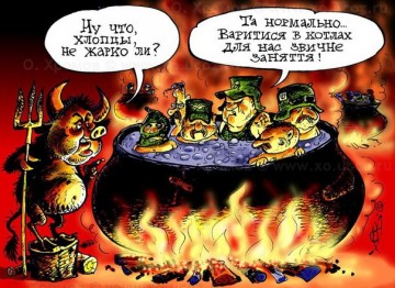 "Мыздобулы" в картинках. Смешных и не очень... 01-04-2017