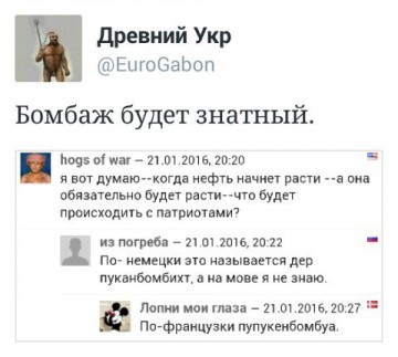 "Мыздобулы" в картинках. Смешных и не очень... 01-04-2017