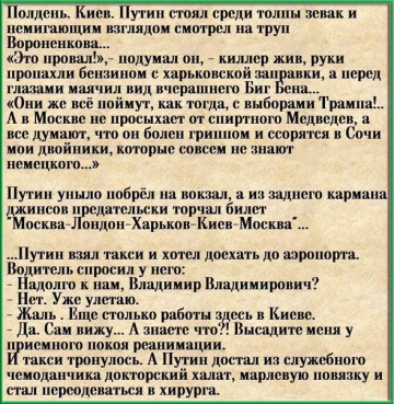 "Мыздобулы" в картинках. Смешных и не очень... 01-04-2017