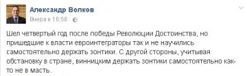 Винницкие пацаны, это вам не донецкие