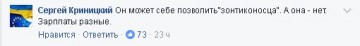 Винницкие пацаны, это вам не донецкие