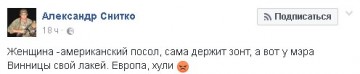 Винницкие пацаны, это вам не донецкие