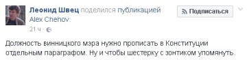 Винницкие пацаны, это вам не донецкие