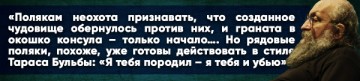 Вассерман смело «прошелся» по украинцам: «Майданутым сейчас очень неуютно»