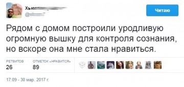"Мыздобулы" в картинках. Смешных и не очень... 03.04.2017