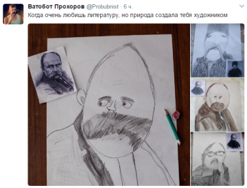 "Мыздобулы" в картинках. Смешных и не очень... 03.04.2017